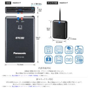 CY-ET2010D パナソニック Panas...の詳細画像1