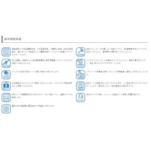 CY-ET2620GD パナソニック ETC2...の詳細画像5