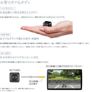 CY-RC110KD Panasonic パナ...の詳細画像4