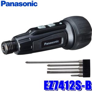 EZ7412S-B パナソニックminiQu USB充電電動ドライバー ビット5本/USBケーブル付属