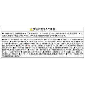 N-85D26R/RW Panasonic パ...の詳細画像2