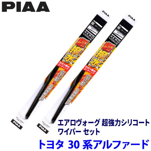 トヨタ アルファード AGH/GGH/AYH3#系(H30/1〜R5/5)用 呼番83/3 WAVS...