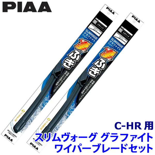トヨタ C-HR NGX1#/5#/ZYX1#系(H30/5〜R5/8)用 呼番65A/40A WS...