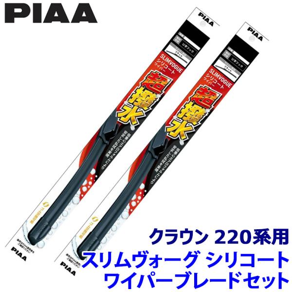 トヨタ クラウン ARS/GWS22#/AZSH2#系(H30/6〜R4/8)用 呼番60A/45C...