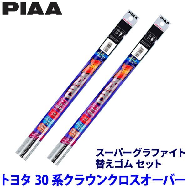 トヨタ クラウンクロスオーバー AZSH/TZSH3#系(R4/9〜)用 呼番97/92 WLW65...