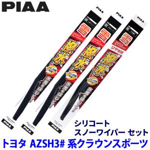 PIAA トヨタ クラウンスポーツ AZSH3#系(R5/11〜)用 呼番82/6/1KT