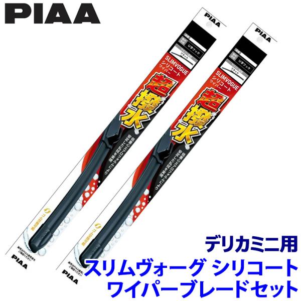 三菱 デリカミニ B34A/35A/37A/38A系(R5/5〜R7/9)用 呼番50C/38A W...