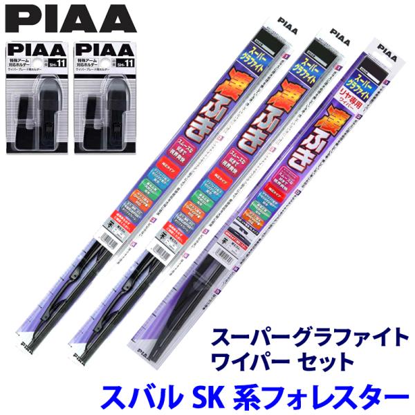 スバル フォレスター SK#系(H30/7〜R7/3)用 呼番81/6/3RL WG60＋WG43＋...