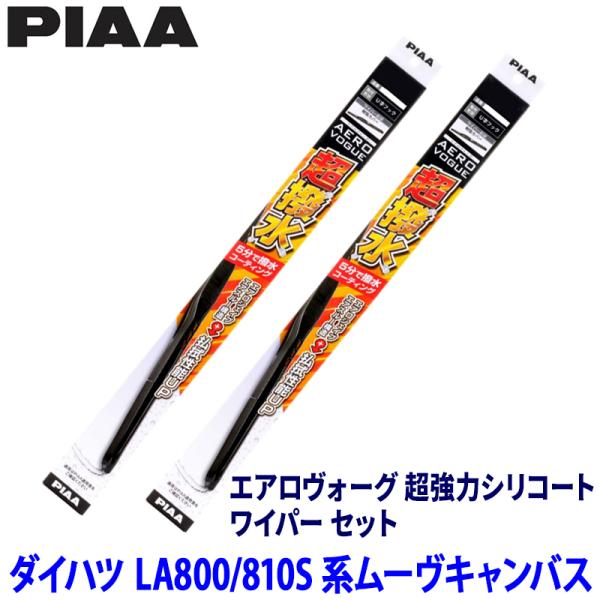 ダイハツ ムーヴキャンバス LA800S/LA810S系(H28/9〜R4/6)用 呼番7/7 WA...