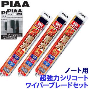 ガラコ パワー撥水  ワイパー本体＋替えゴム  セット autobacs_4975759054146