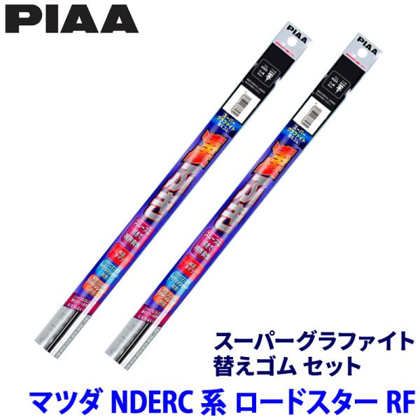 マツダ ロードスターRF NDERC/NDERE系(H28/12〜)用 呼番105/106 WMR4...