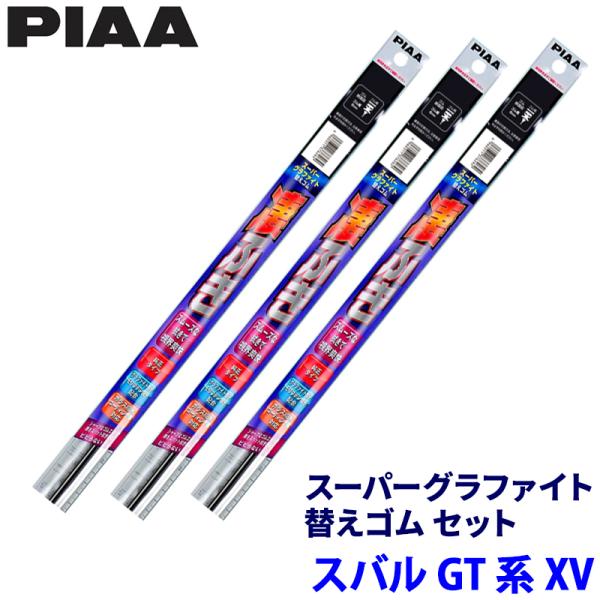 スバル XV GT3/GT7/GTE系(H29/5〜R4/12)用 呼番172/163/1D WDR...