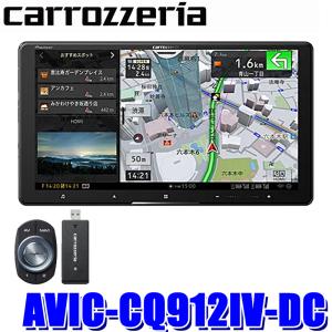 サイバーナビ AVIC-CQ912IV-DC pioneer パイオニア carrozzeria