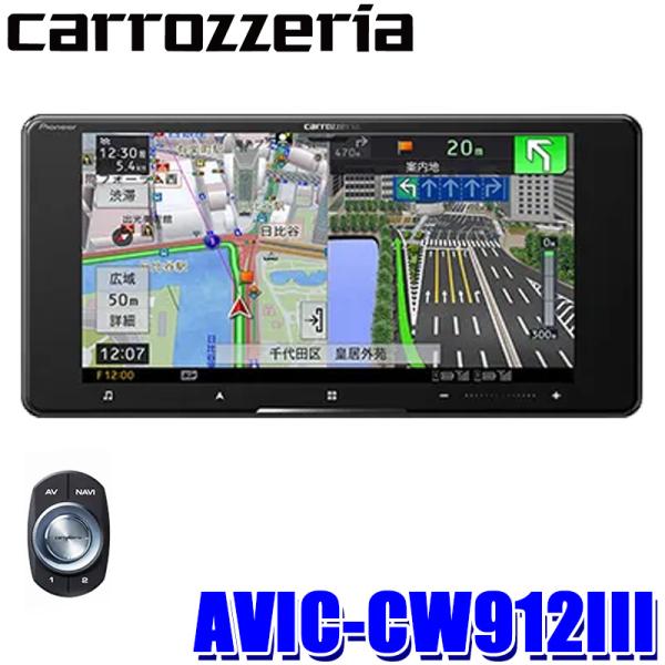AVIC-CW912III pioneer パイオニア carrozzeria カロッツェリア サイ...