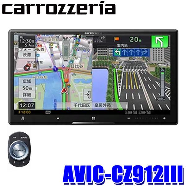 AVIC-CZ912III pioneer パイオニア carrozzeria カロッツェリア サイ...