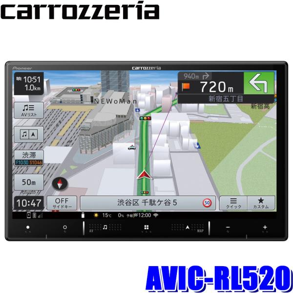 AVIC-RL520 パイオニア カロッツェリア 楽ナビ 8V型フルHD ラージサイズ AV一体型メ...