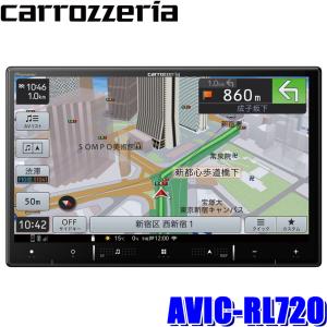 AVIC-RL720 パイオニア カロッツェリア 楽ナビ 8V型フルHD ラージサイズ AV一体型メモリーナビゲーション フルセグ地デジ/DVD/HDMI/Wi-Fi/Bluetooth