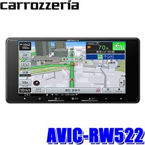 楽ナビ AVIC-RW822-D カロッツェリア パイオニア 7型 HD フルセグ地