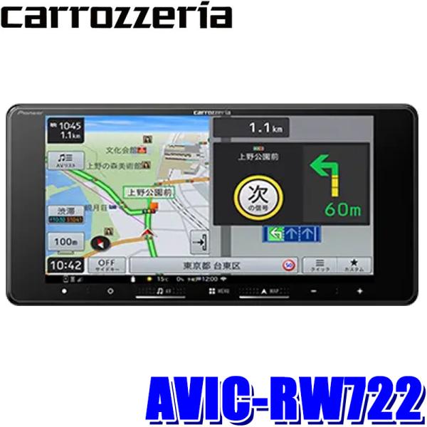 AVIC-RW722 pioneer パイオニア carrozzeria カロッツェリア 楽ナビ 7...