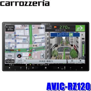 AVIC-RZ120 パイオニア カロッツェリア 楽ナビ 7V型フルHD 180mm2DIN AV一体型メモリナビ メカレス/チューナーレスモデル Bluetooth/USB/Wi-Fi