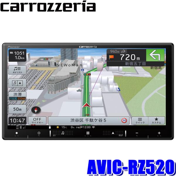 AVIC-RZ520 パイオニア カロッツェリア 楽ナビ 7V型フルHD 180mm2DIN AV一...