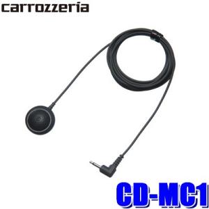 CD-MC1 パイオニア カロッツェリア オートTA&amp;EQ測定用マイク