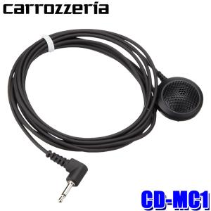 カロッツェリア ND-MA2 pioneer パイオニア carrozzeria サイバーナビ