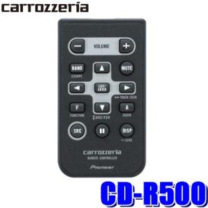 【メール便対応可】CD-R500 pioneer パイオニア カーオーディオ用リモコン carroz...