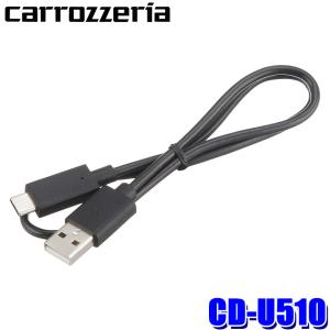 カロッツェリア　ネットワークスティック　ND-DC3 carrozzeria カロッツェリア PIONEER / ND-DC3 サイバーナビ対応ネットワーク