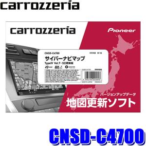 ALPINE（アルパイン） HCE-E107A アルパインカーナビ用 2023年度版地図