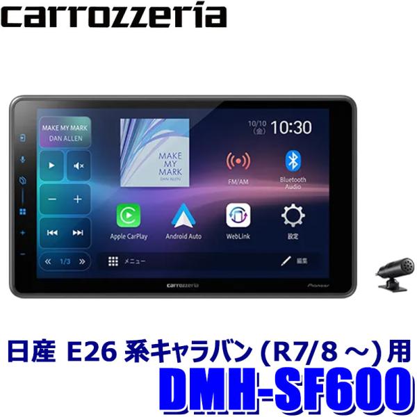 DMH-SF600 pioneer パイオニア carrozzeria カロッツェリア 9型フローテ...