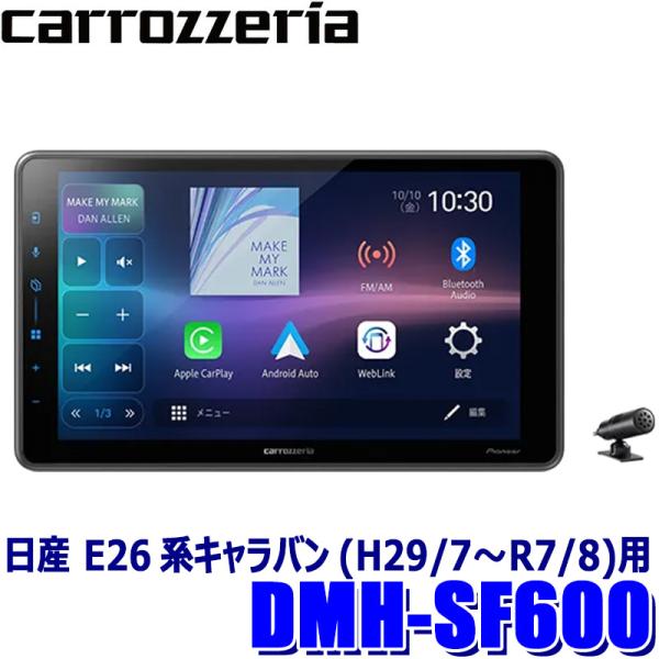DMH-SF600 pioneer パイオニア carrozzeria カロッツェリア 9型フローテ...
