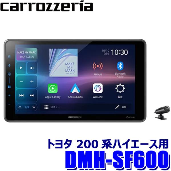 DMH-SF600 pioneer パイオニア carrozzeria カロッツェリア 9型フローテ...