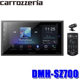 DMH-SZ700 パイオニア カロッツェリア 6.8型モニター内蔵apple CarPlay/androidauto対応USB/Bluetooth 180mm2DINディスプレイオーディオ amazon alexa搭載｜skydragon