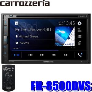 カロッツェリア DMH-SZ700 パイオニア 6.8型モニター内蔵apple カロッツェリア DMH-SZ700 パイオニア 6.8型モニター内蔵apple