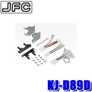 KJ-D89D ジャストフィット製 パイオニア カロッツェリア ダイハツ LA650S系/LA660S系タント専用180mm2DINオーディオ/ナビ取付キット｜skydragon