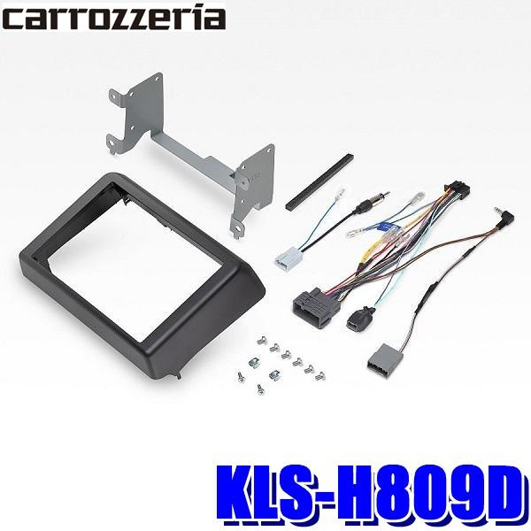 KLS-H809D パイオニア カロッツェリア カナック製 8V型ラージサイズカーナビ取付キット ホ...