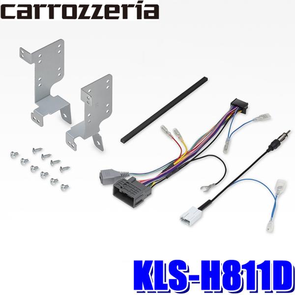 KLS-H811D パイオニア カロッツェリア ジャストフィット製 8V型ラージサイズカーナビ取付キ...