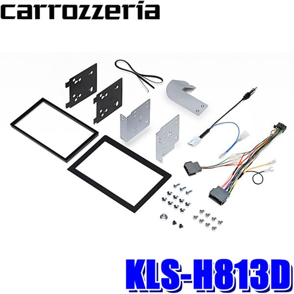 KLS-H813D Pioneer パイオニア carrozzeria カロッツェリア カナック製 ...