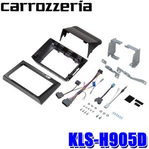 カロッツェリア KLS-H808D パイオニア カナック社製8V型ラージサイズ
