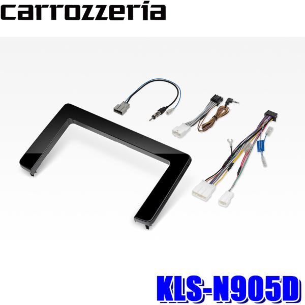 KLS-N905D pioneer パイオニア carrozzeria カロッツェリア カナック製 ...