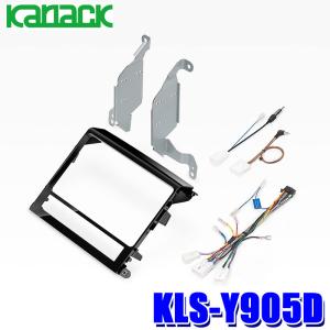 カロッツェリア KLS-S901D パイオニア カナック製 9V型ラージサイズ