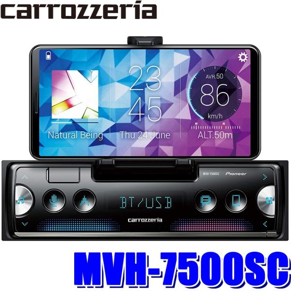 MVH-7500SC pioneer パイオニア carrozzeria カロッツェリア クレイドル...