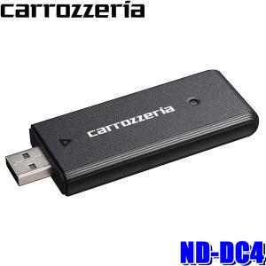 パイオニア カロッツェリア ネットワークスティック　nd-dc4 カロッツェリア ND-DC4 パイオニア ネットワークスティック 楽ナビ2023