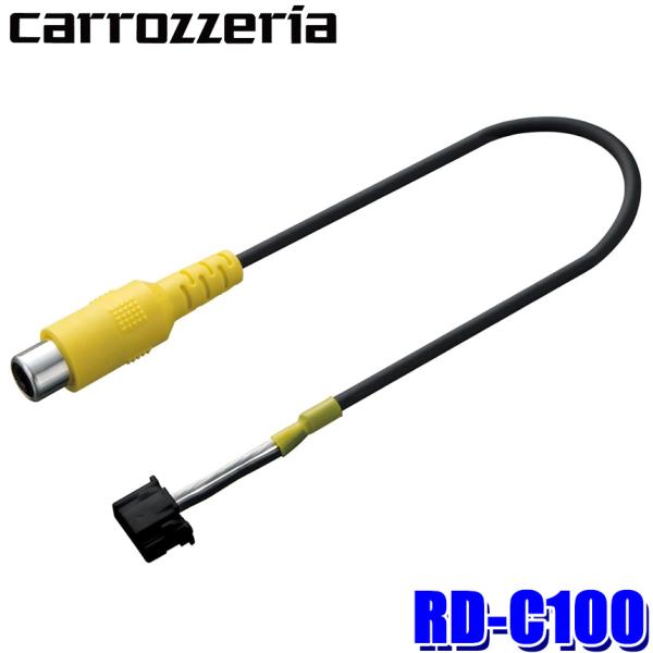 【メール便対応可】RD-C100 pioneer パイオニア carrozzeria カロッツェリア...