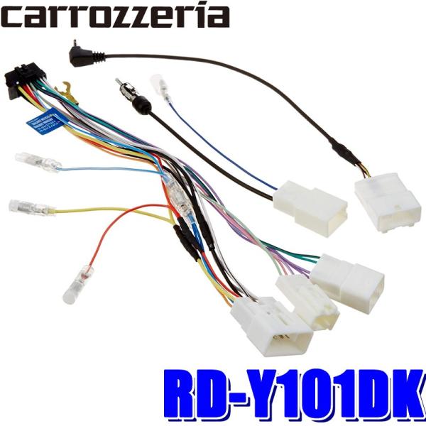 RD-Y101DK ジャストフィット トヨタステアリングリモコン配線20Pコネクター仕様車汎用 パイ...