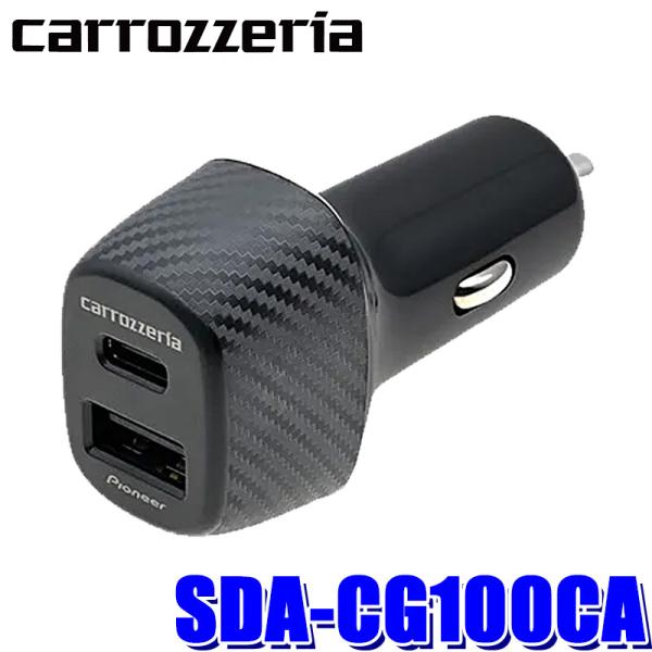 SDA-CG100CA pioneer パイオニア carrozzeria カロッツェリア USBシ...