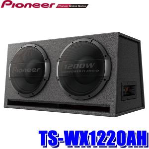 カロッツェリア TS-WX1220AH パイオニア 1200Wアンプ&30cm カロッツェリア TS-WX1220AH パイオニア 1200Wアンプ&30cm