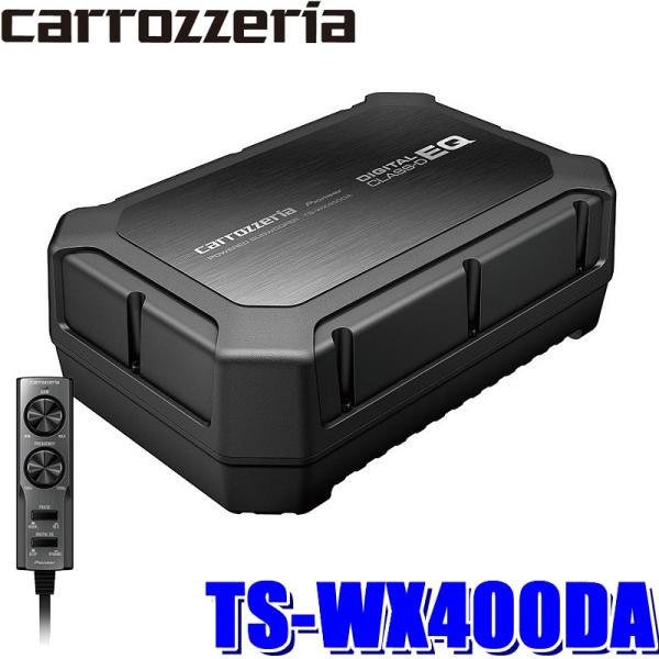 TS-WX400DA パイオニア カロッツェリア シート下取付型パワードサブウーハー 24cm×14...