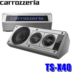 skydragon_pioneer-tsx40